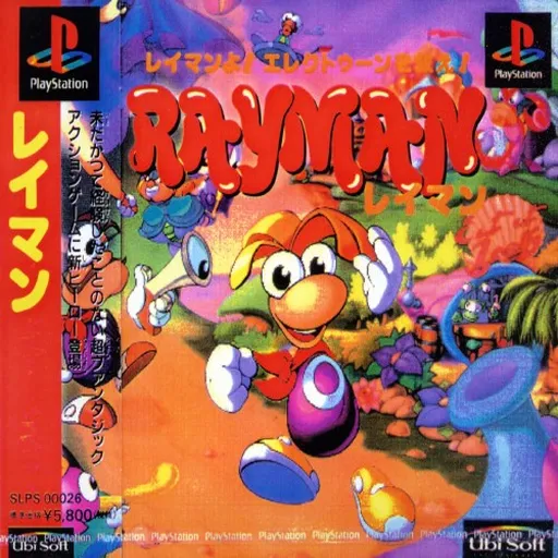 Rayman (Japan)